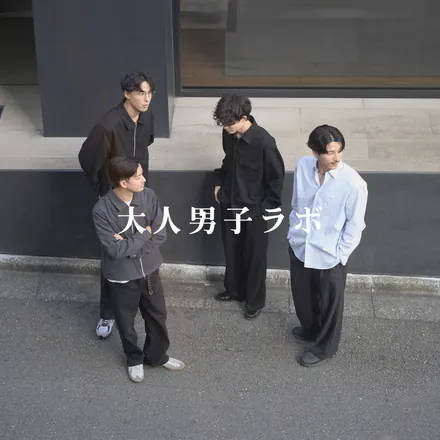 大人男子ラボ Instagram
